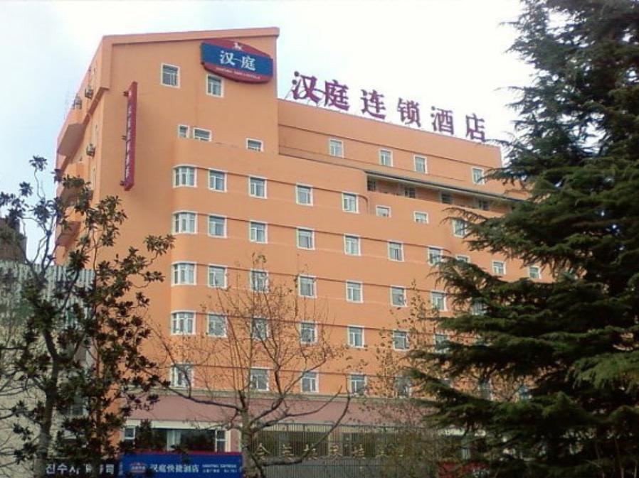 Hanting Hotel Weihai Government מראה חיצוני תמונה